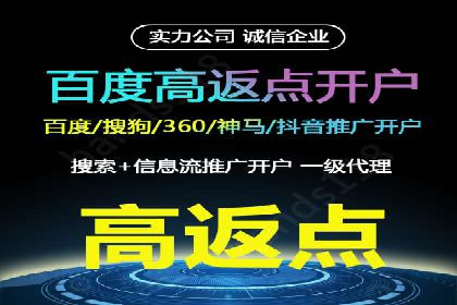 行业巨擘如何借助信息流大师提升品牌影响力